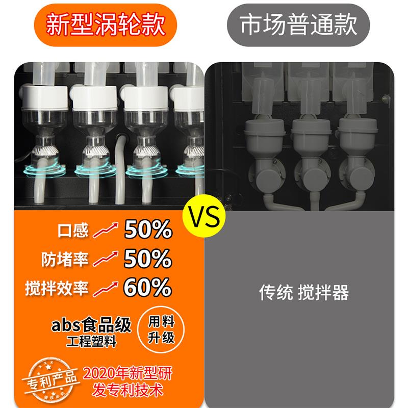 西堤岛 N-30JCW西堤岛速溶咖啡商用自机动果机N-30JCW奶茶一体汁