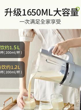 破壁机过家用豆浆机大容量加热米冰糊机免料滤榨汁机打DMJ3粉理机