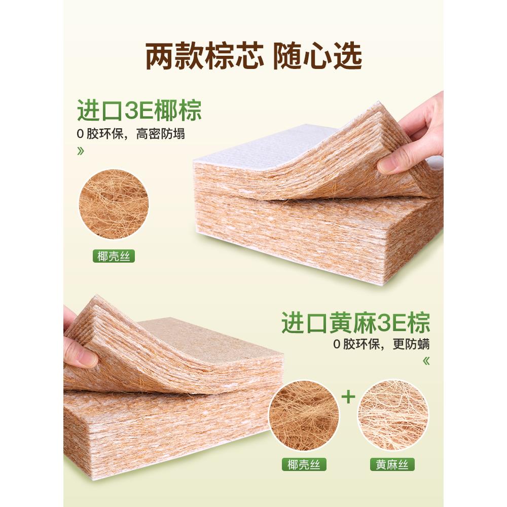 榻榻制米床垫子硬D20C软专定做任意尺寸可折叠家用卧室用童椰棕乳