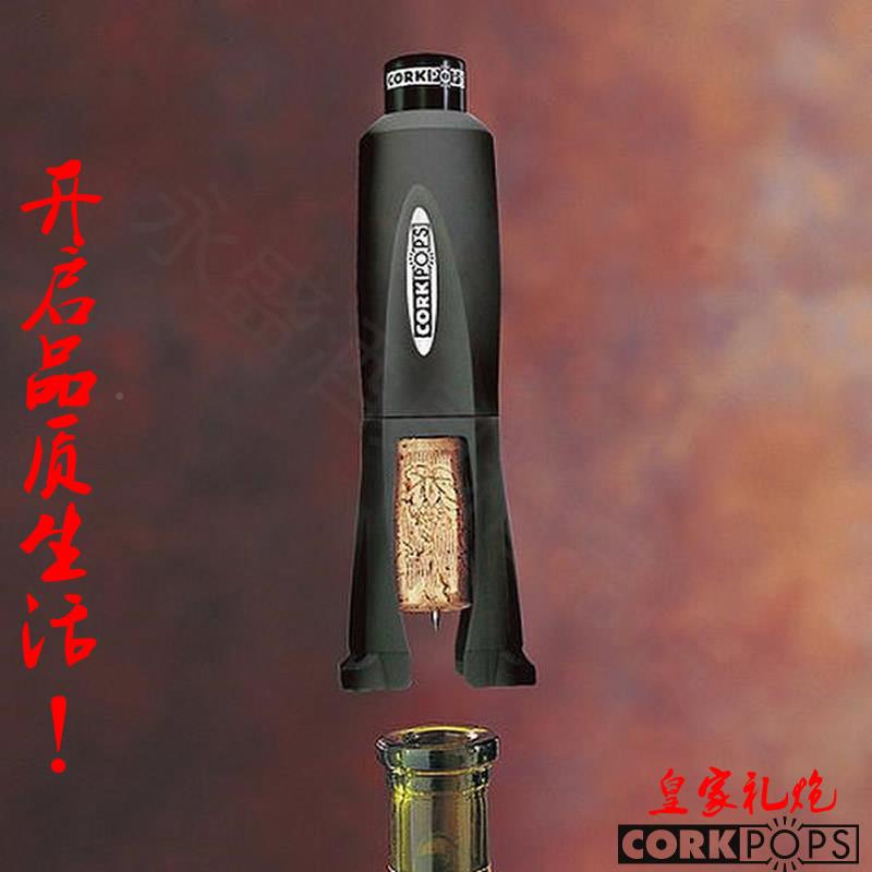 CorkPos高红酒开p12240-BA瓶器高多功能档开瓶启子端葡萄酒按压式