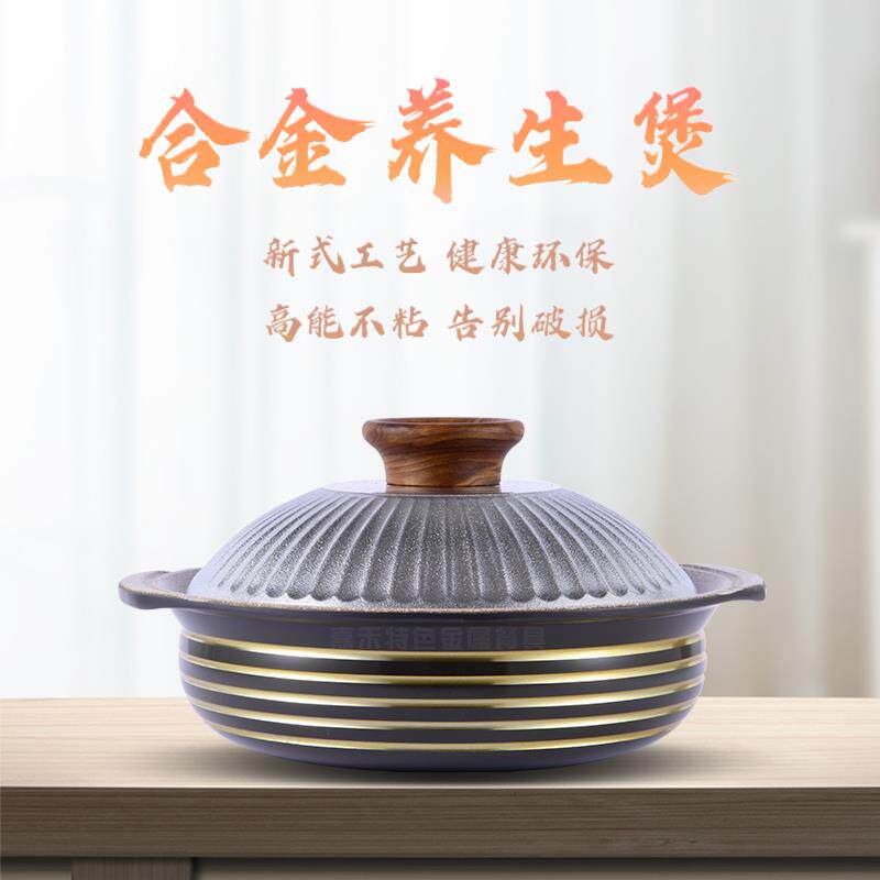 商用砂锅炖耐温铝合煲金汤家用电磁炉燃气灶通用中JH-C-3-1式锅小