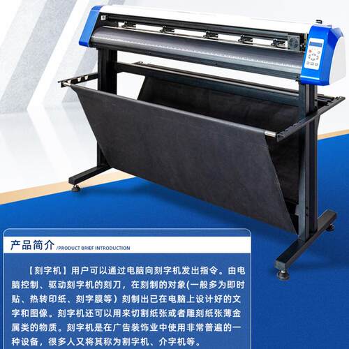 厂家现货自动巡边刻字机广告打印机电脑刻图机刻绘割字机模切机