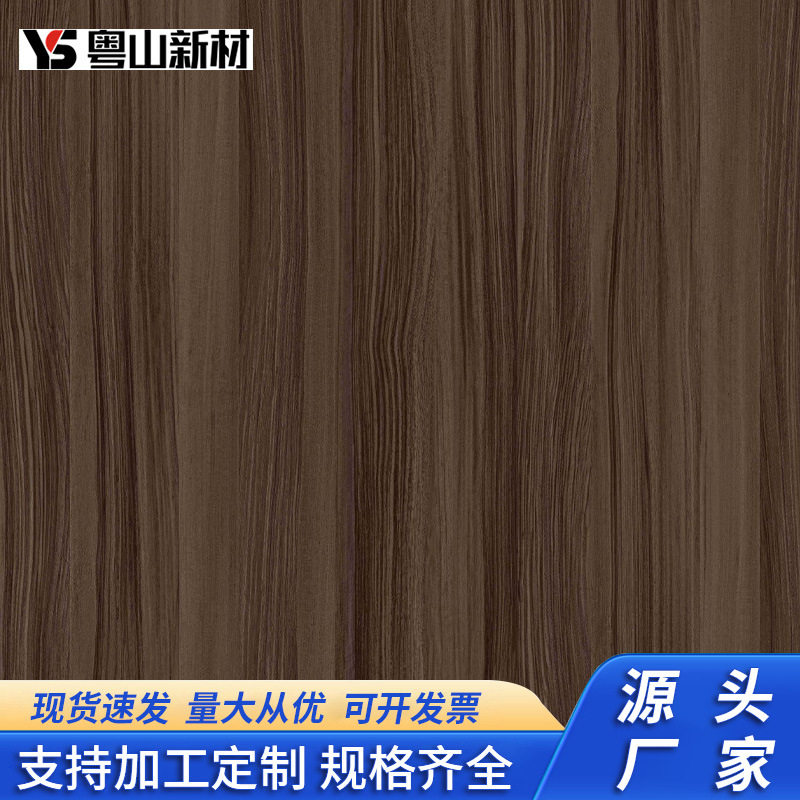 三聚氰胺贴面板ABS同色封边刨花板内扣免拉手木纹夹板免漆中纤板,基础建材,饰面板,淘宝优惠券,粉丝福利购,淘宝优惠卷