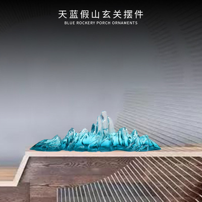 透明天蓝假山玄关壮观水晶装饰雕塑房地产营销中心酒店室内艺术