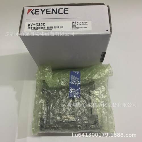 全新原装 KV-C32XA KV-C32XC基恩士 32点连接器 现货质保一年