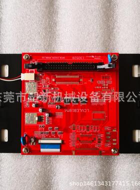 3DS-LCV-C07-GD-S001452 弘讯AK668电脑显示屏海天注塑机液晶屏