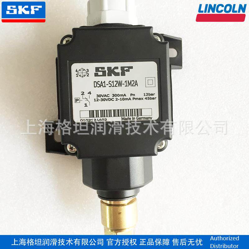 德国原装现货SKF 压力开关 DSA1-S12W-1M2A替代DS-W12-5 VOGEL