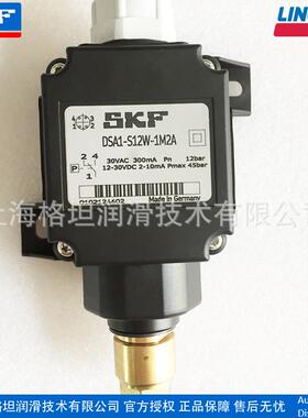 德国原装现货SKF 压力开关 DSA1-S12W-1M2A替代DS-W12-5 VOGEL