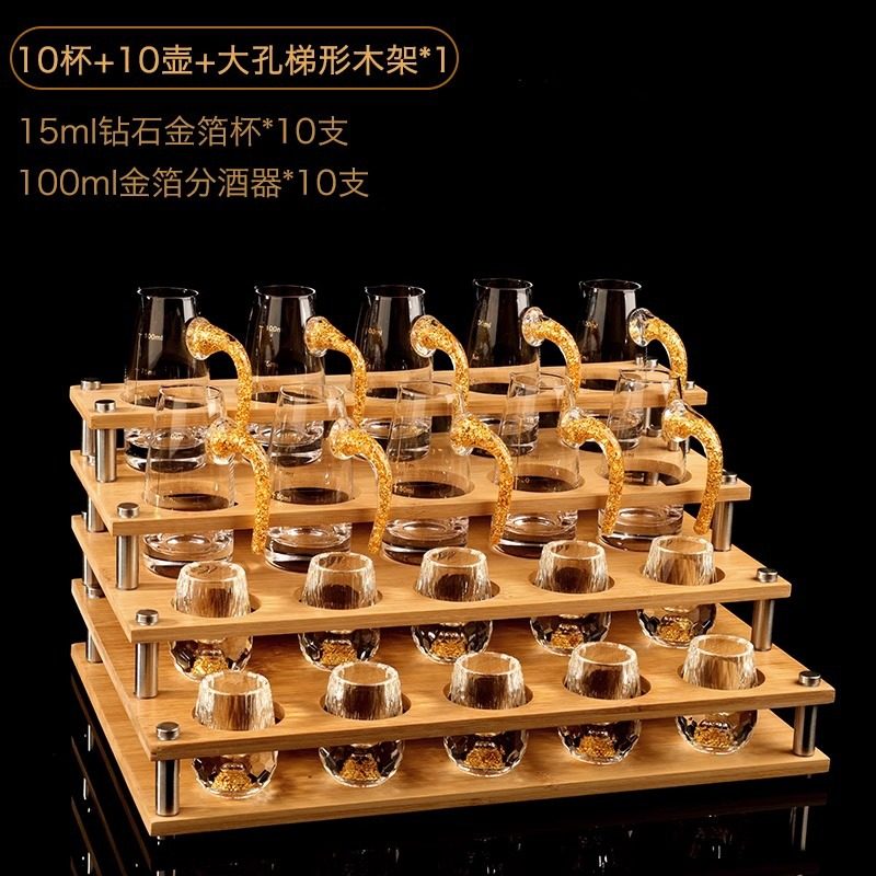 水晶玻璃金箔金山白酒杯一口杯家用套装刻度分酒器国潮风新中式,餐饮具,白酒杯,淘宝优惠券,粉丝福利购,淘宝优惠卷
