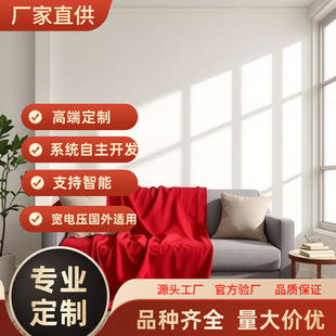 厂家直销matter thread电动香格里拉帘homekit电动窗帘Matter窗帘