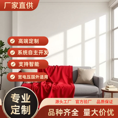 厂家直销matter thread电动香格里拉帘homekit电动窗帘Matter窗帘