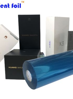 殷帆烫印KURZ391色蓝色烫金膜UV光油彩妆包装拉不掉电化铝烫金纸