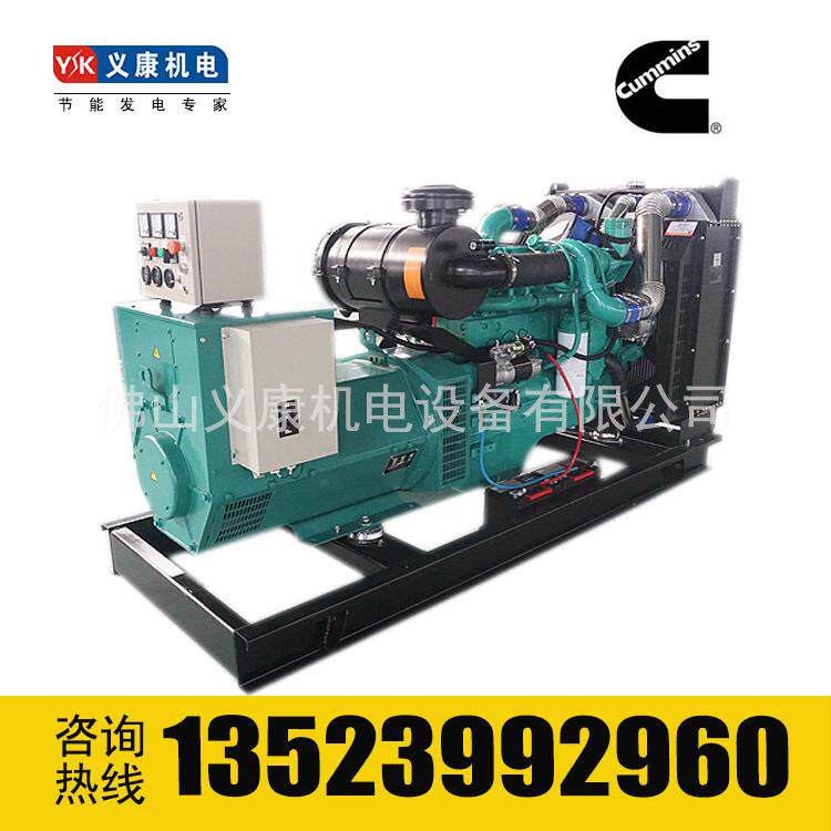 厂家直销200kw康明斯发电机 东风康明斯柴油发电机组 无刷发电机