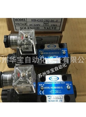 台辉TAI-HUEI电磁阀HD-2B3B-G02-DL-RFN-F,HD-2B3B-G03-DL-RFN-F