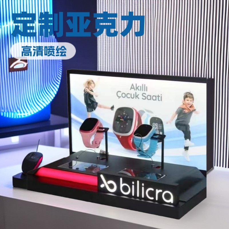 定制 亚克力托架耳机智能展示板手环数码周边产品展示架制作,智能设备,VR设备,淘宝优惠券,粉丝福利购,淘宝优惠卷