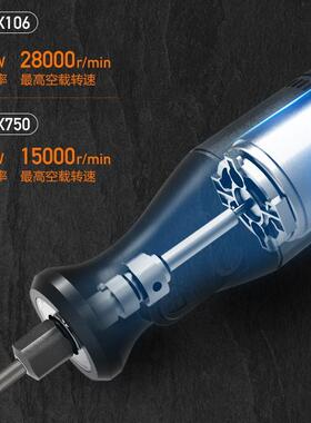 WORX威克士WX750电磨机WX106小型电动打磨抛光切割机玉石雕刻工具