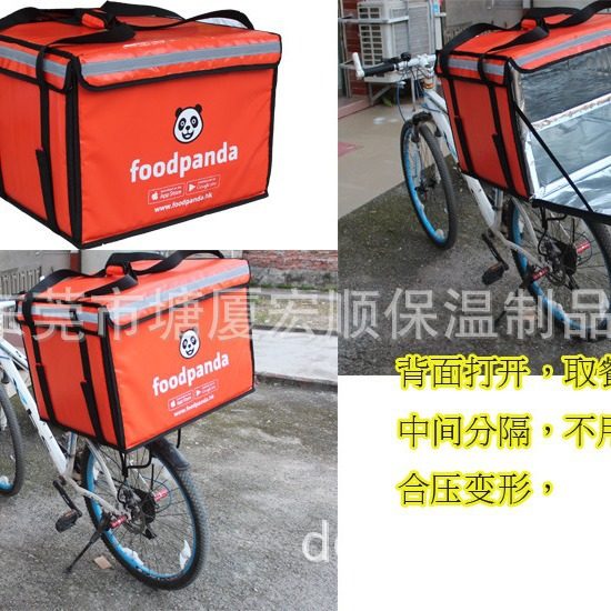 挤塑板外卖箱60升车载保温箱披萨蛋糕保温箱外送箱冰包外送包加厚,户外/登山/野营/旅行用品,冰包,淘宝优惠券,粉丝福利购,淘宝优惠卷