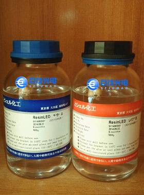 3700AB高折直插低光衰配粉胶水led拌粉胶荧光粉混粉胶1000H