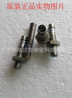 IFRM08P3703/S35L原装堡盟Baumer接近开关常闭NC/PNP/M8/3线24V