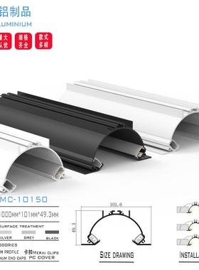 免开槽100宽回光槽吊顶洗墙铝材套件LED线条灯型材外壳