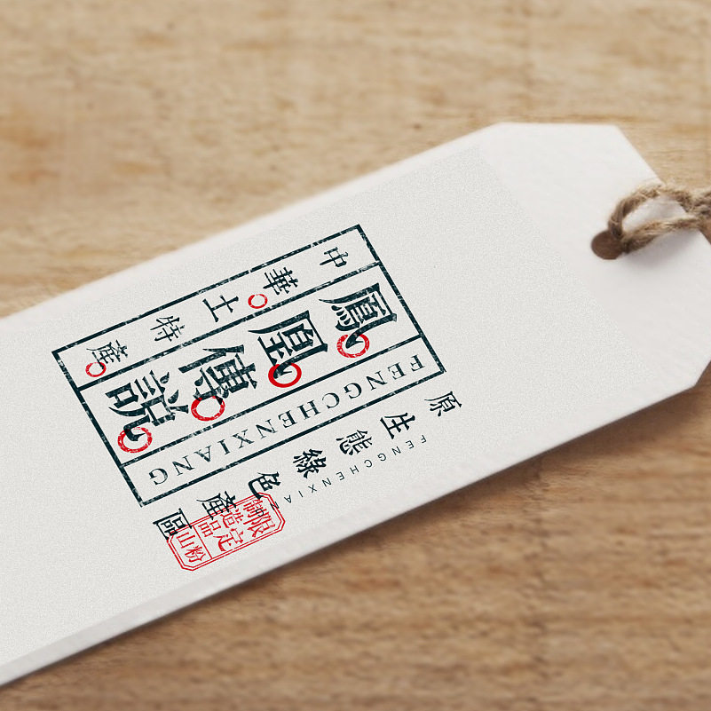 各类平面设计宣传设计