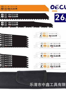 26pcs往复锯条套装，BIM和HCS材质，切割金属，钉嵌，木塑料等