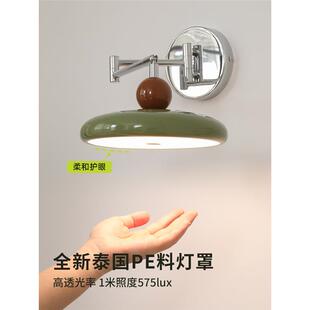 复古法式壁灯摇臂卧室床头灯免接线布线壁灯奶油风中古主卧长臂灯