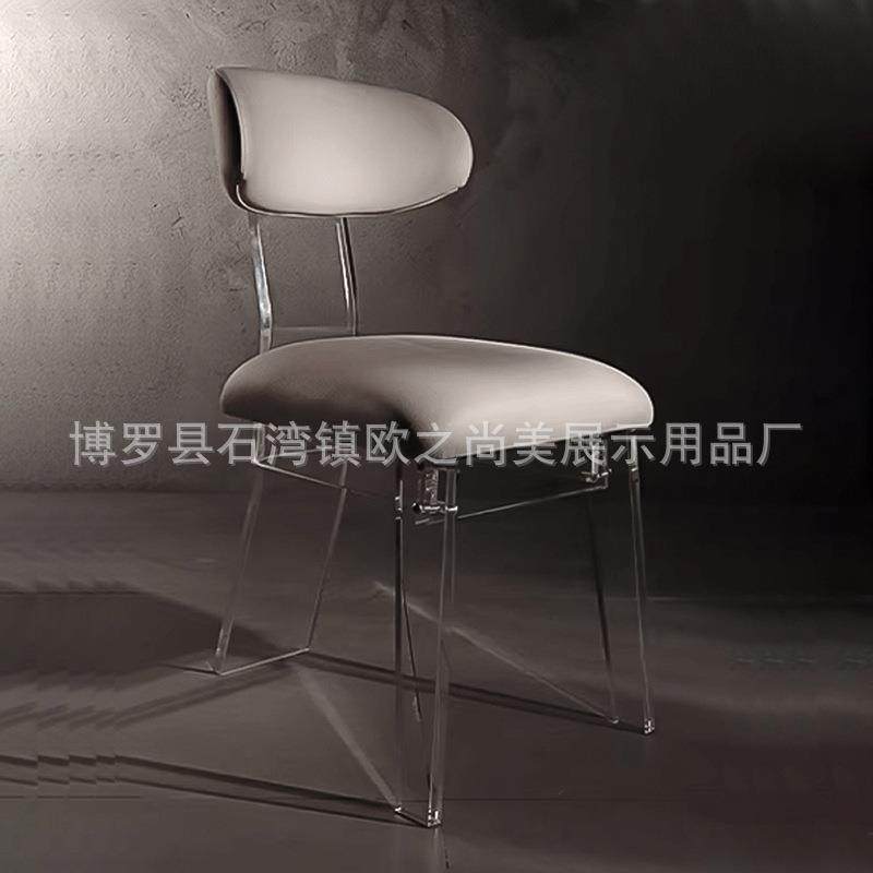 2024意式极简轻奢高级感亚克力透明椅艺术感岛台餐桌椅卧室化妆椅,机械设备,其他机械设备,淘宝优惠券,粉丝福利购,淘宝优惠卷