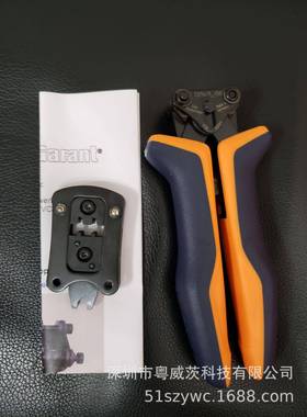 霍夫曼压接钳压线钳729611150可更换压接钳头GARANT工具