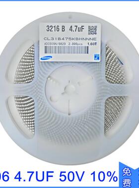 贴片电容12064.7UFX7R25V50V475K长方形陶瓷滤波电容