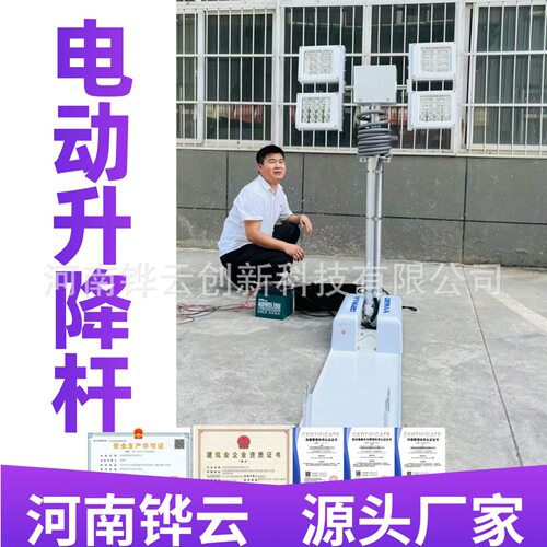 10米方管内走线式电动推杆100公斤承重电动升降桅杆升降避雷针