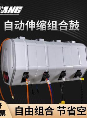 野狼YL-C9901洗车店组合鼓气鼓水鼓电鼓水气泡沫鼓高压鼓卷管器