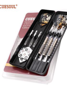 CUESOUL/Q獣18克钨钢镖软式飞镖比赛级飞镖针软式飞镖C3206