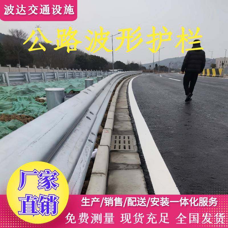 工厂直销国道防撞护栏板三波热镀锌护栏波形梁钢护栏二波公路护栏,纺织面料/辅料/配套,纺织机械配件,淘宝优惠券,粉丝福利购,淘宝优惠卷