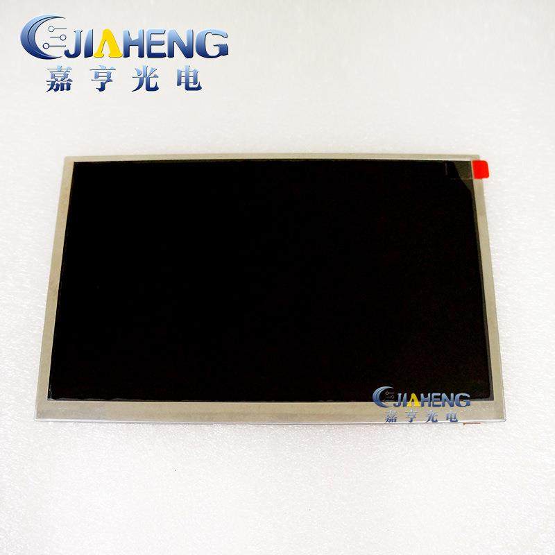 聚联G-LINKOTDR手持式34所TR300TR-300光时域反射仪显示屏外屏,纺织面料/辅料/配套,纺织机械配件,淘宝优惠券,粉丝福利购,淘宝优惠卷