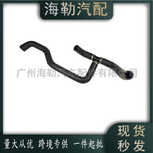 PCH000460水箱上水管适用于路虎第二代发现(L318)2003-2004