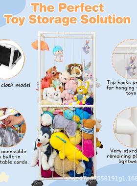 储物架白色大号填充动物底部网储物笼专属玩偶毛绒玩具收纳神器