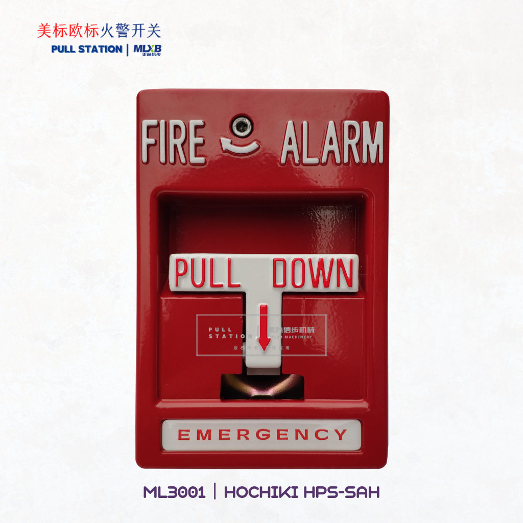 美式火灾报警火警开关按钮拉闸FireAlarmPullStation