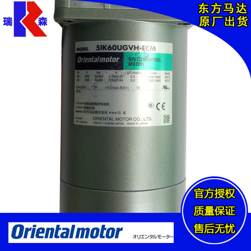 东方马达5IK60VA-ES5IK100VA-ESM5IK60VA-ESMT25IK100VA-EST2