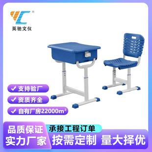 小学生课桌椅家用课桌椅套装升降课桌椅课桌椅学生课桌椅