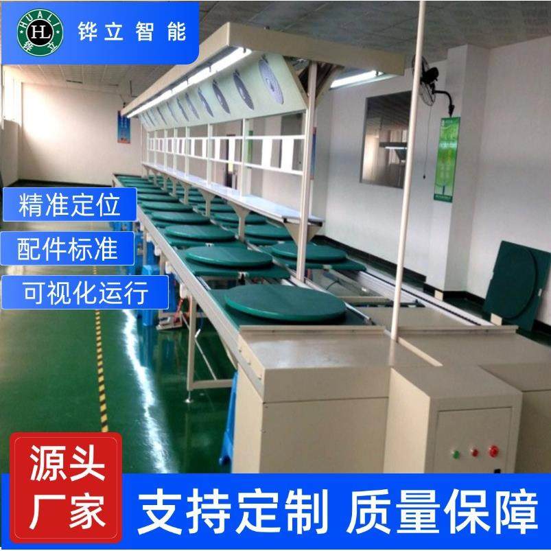 家电行业倍速链流水线自动化总装线设备包安装调试滚筒洗衣机流,机械设备,其他机械设备,淘宝优惠券,粉丝福利购,淘宝优惠卷