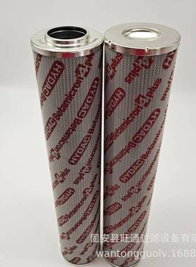 供应替代滤芯0990D010BN4HC液压油滤芯液压站滤芯液压油过滤