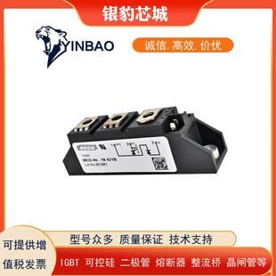 MCD44-12iO1BMCD44-14iO1BMCD44-16iO1BMCD44-18iO1B二极管