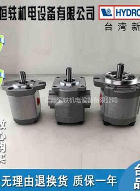 HYDROMAX/新鸿HGP-2A-F2R/F3R/F4R/F5R/F6R/F8R/F9R/F11R/F12R