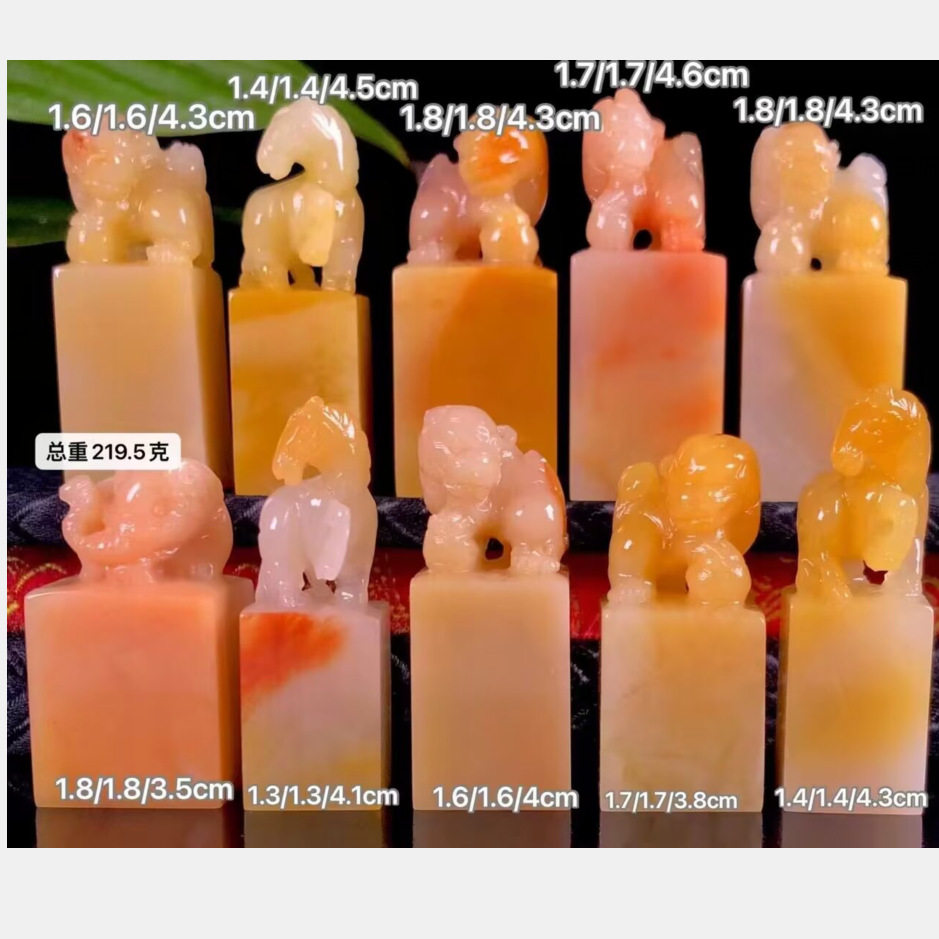 老挝石结晶北部田各种纽章印章一组10方书画书法姓名章配盒寿山石