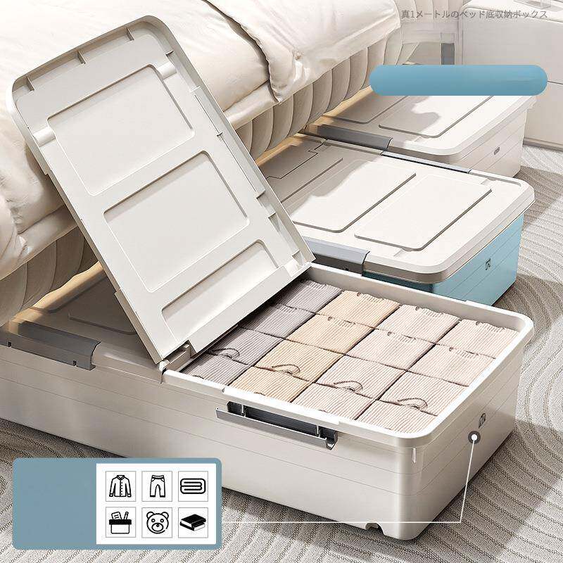 床底收纳箱带滑轮扁平整理箱家用秋冬季衣服储物神器放床下收塘祥