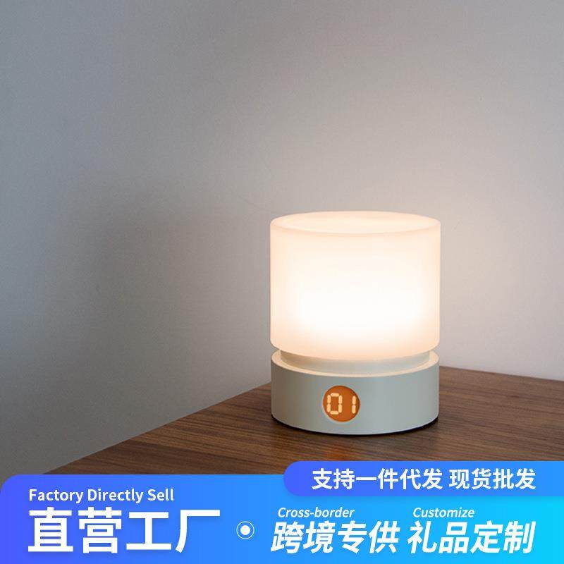 创意简约圆柱小夜灯usb充电定时调光卧室床头led护眼呼吸氛围台灯,纺织面料/辅料/配套,纺织机械配件,淘宝优惠券,粉丝福利购,淘宝优惠卷