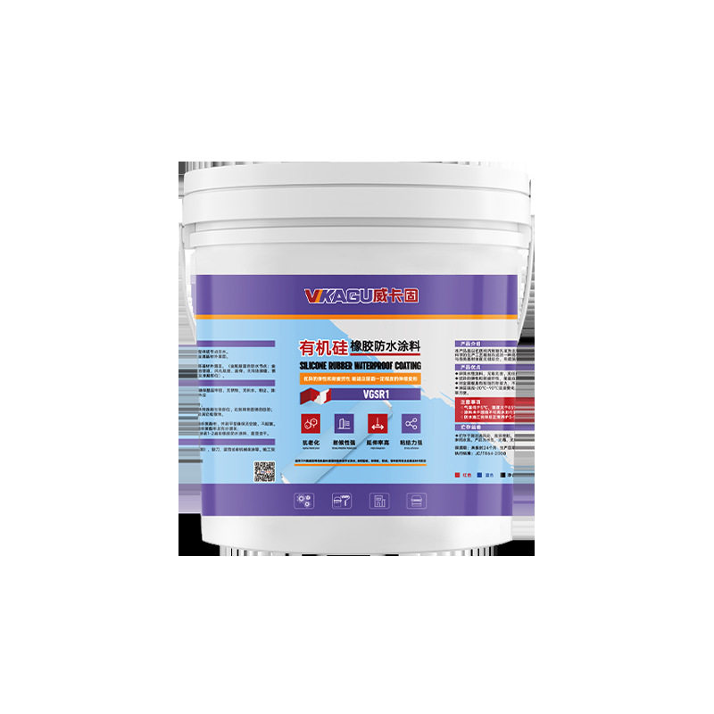 威卡固VGSR1有机硅橡胶防水涂料蓝色5kg