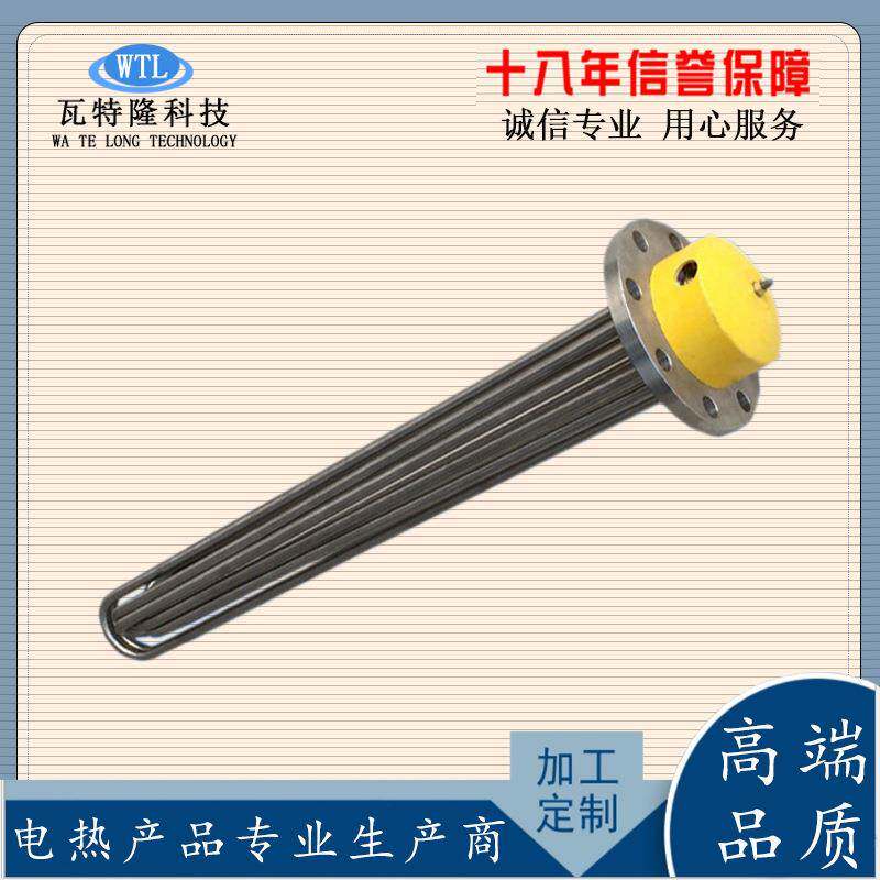 304不锈钢法兰发热管导热油液体水箱电热管220V/380V法兰加热管