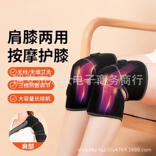 加热按摩护膝理疗保暖老寒腿膝盖关节热敷发热按摩仪电加热
